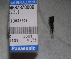 MSR NOZZLE